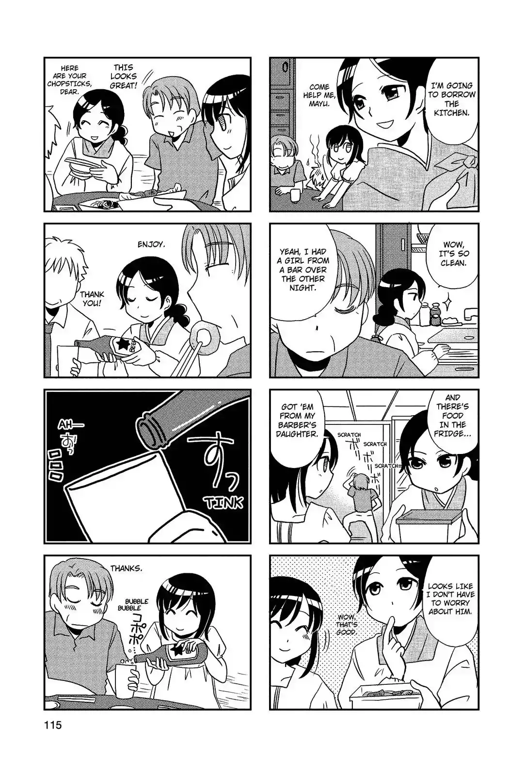 Morita-san wa Mukuchi Chapter 56 5